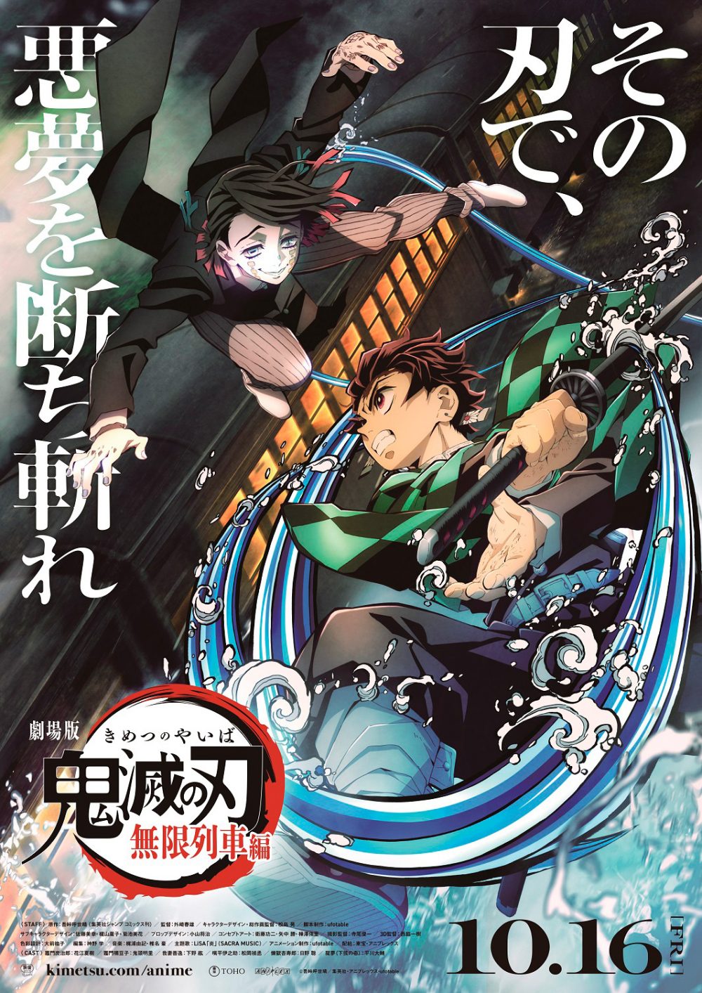 Kimetsu no Yaiba filme 2020 saiba as últimas novidades